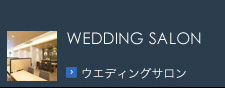 WEDDING 